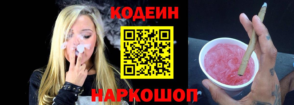 Мефедрон   Гашиш  Канабис  COCAIN  Каннабис  Шелехов  ЭКСТАЗИ  Вход с VPN  Амфетамин кристаллы 