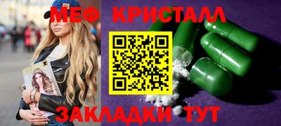 спиды Мариинск