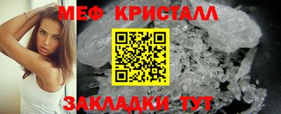 спиды Мариинск