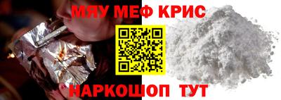 кокаин Малгобек