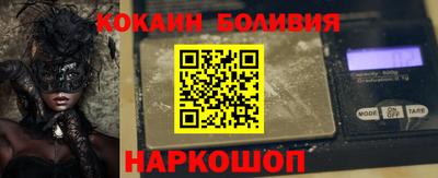 спиды Мариинск