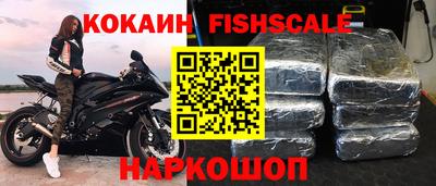 кокаин Малгобек