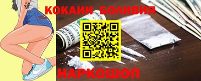 спиды Мариинск