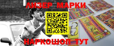 кокаин Малгобек