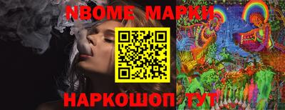 спиды Мариинск