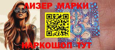 спиды Мариинск
