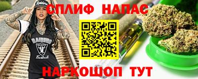 спиды Мариинск