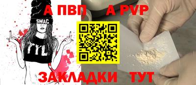 кокаин Малгобек