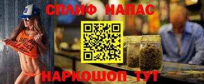 спиды Мариинск