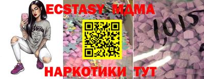 спиды Мариинск