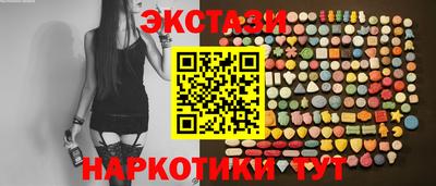 кокаин Малгобек