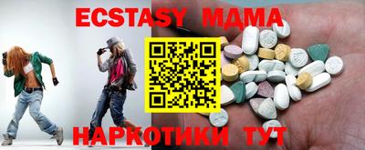 спиды Мариинск