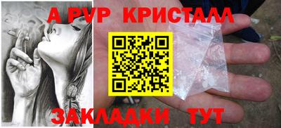 спиды Мариинск