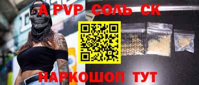 кокаин Малгобек