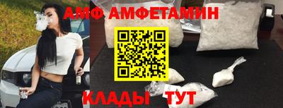 мяу мяу кристалл Малоярославец