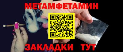 спиды Мариинск