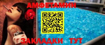 спиды Мариинск