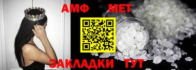 мяу мяу кристалл Малоярославец