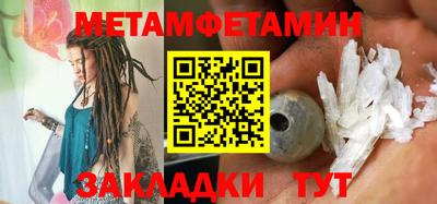 мяу мяу кристалл Малоярославец