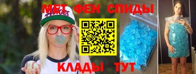 мяу мяу кристалл Малоярославец
