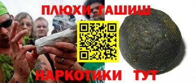 кокаин Малгобек