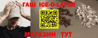 кокаин Малгобек