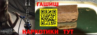 кокаин Малгобек