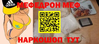 кокаин Малгобек