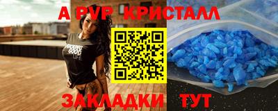 спиды Мариинск