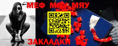 спиды Мариинск