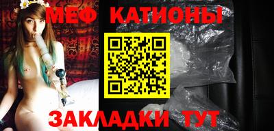 мяу мяу кристалл Малоярославец