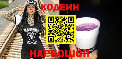 кокаин Малгобек