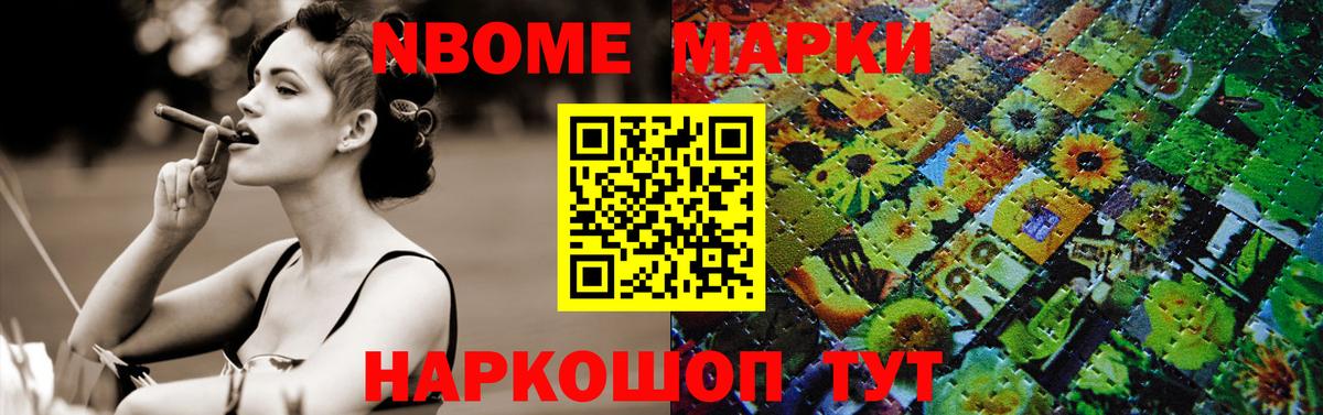 Шелехов  ЛСД экстази ecstasy  Лсд 25 экстази  Вход с VPN  ЛСД экстази кислота 