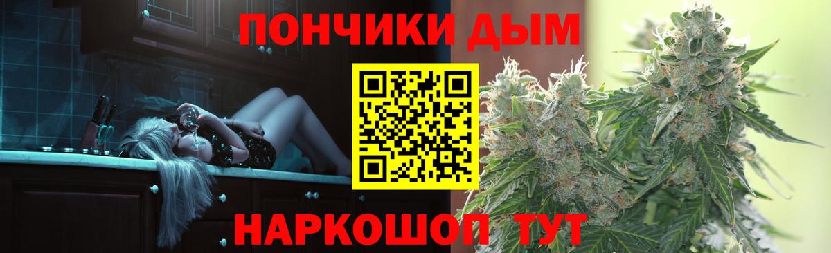 Каннабис SATIVA & INDICA  Канабис Amnesia  Конопля THC 21%  Вход с VPN  Шелехов  Марихуана сатива 